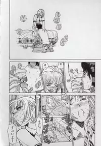 [Persona] Kaikan Kyouhon | Sexual Text