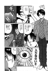 [Cremutsu Cule] Vampire