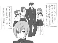 [Eroe] Seitenkango, Shinyuu to ~Ateuma Hen~