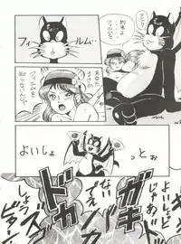 [ALPS (Various)] LOOK OUT 21 (Various)