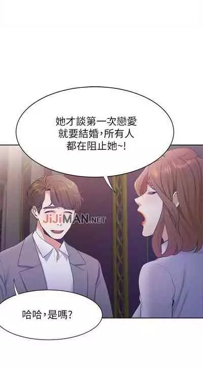 【周五连载】渴望:爱火难耐（作者：Appeal&格子17） 第1~18话