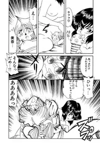 [Anthology] Little Pierce Vol.03