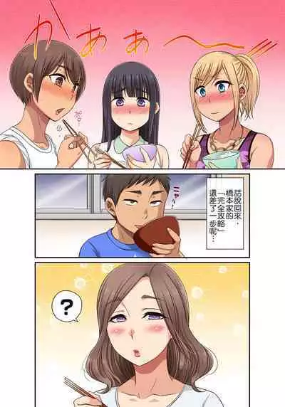 翔太弟弟壞壞的色情整人方法〈假冒身分篇〉把巨乳三姊妹+寡婦弄得黏糊糊 1-6話