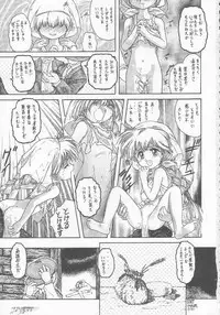 [Momo no Tsubomi (Various)] Lolikko LOVE 5 (Various)