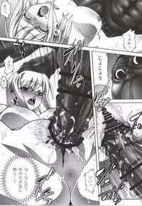 [club54 (Ichigo Mark)] BITCH FORMARS (Terra Formars)