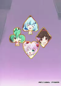 (C92) [MISSING PARK (Chisato)] JCOP e Youkoso! (SHOW BY ROCK!!)