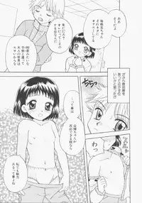 Hin-nyu v13 - Hin-nyu Gentei