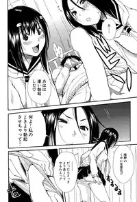 COMIC Mugen Tensei 2015-08