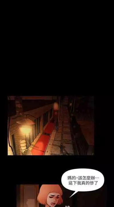 乾爹我還要 1-24