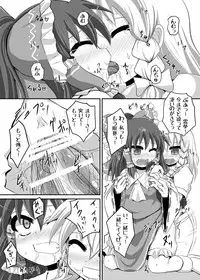 [Tonkotsu Fuumi (Ponkotsu)] Marisa-bo ga Hi wo Fukuze (Touhou Project) [Digital]