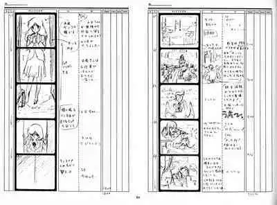 Cream Lemon Storyboard･Synopsis PART1 "Be･My･Baby" ＆ PART5 "Ami･AGAIN"