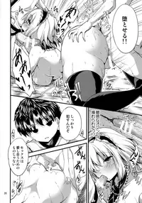 (Reitaisai 15) [Water Drop (MA-SA)] Candy House 3 (Touhou Project)