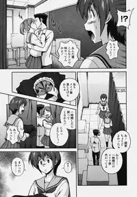 COMIC Tenma 2006-10