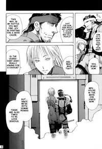 Mechanical Heaven v.2