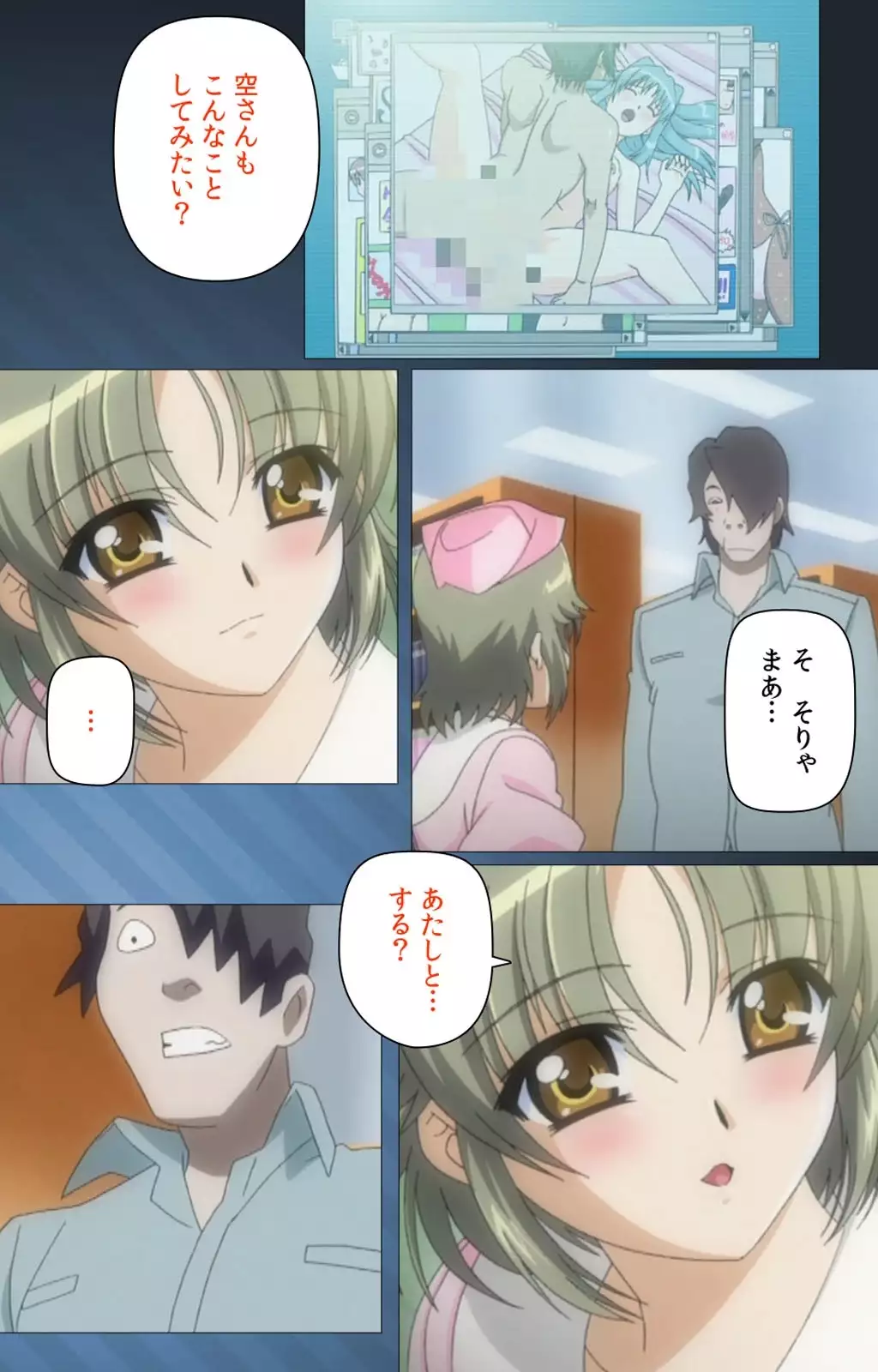 Yakin Byoutou・San Experiment.2 Complete Ban