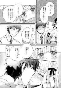 Juicy No. 16 2017-01 [Digital]