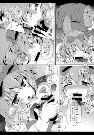 Flower Setoran Touhou Sairokushuu