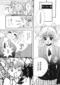 [Anthology] WHiSPER Vol.1