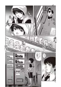 COMIC Masyo 2018-07 [Digital]