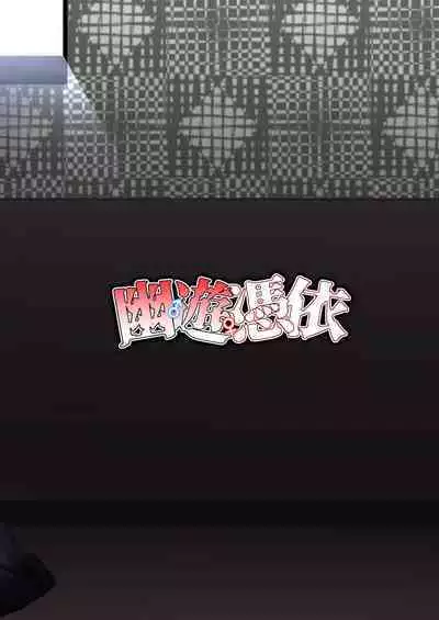 [Story Circle (瀬戸こうへい、かんむり)] 幽遊憑依