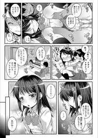 [mdo-h] Ecchi no Switch - H-Switch [Digital]