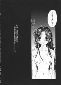 [Anthology] My Classmate 2-A Part.1