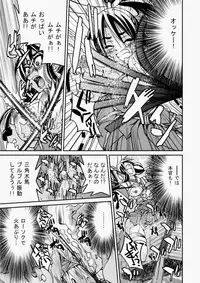 COMIC Aun 2010-07 [Digital]