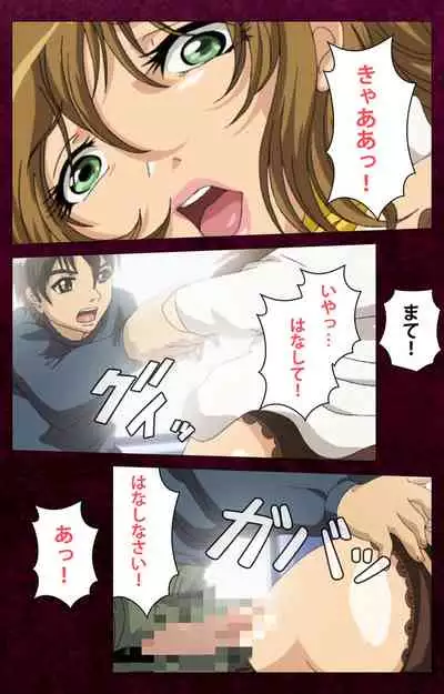 Sentakuya Shinchan kanzenhan