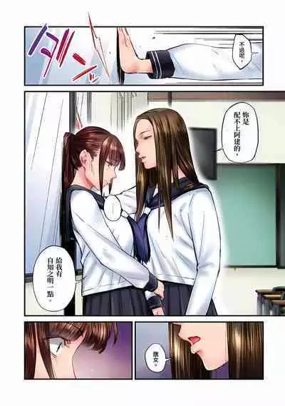 [Iburo.] Jimiko wa Igai ni Erokatta Ch. 1-25｜不起眼女孩其實意外地色氣滿滿 第1-25話 [Chinese]