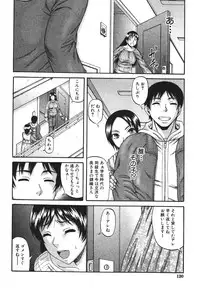 BUSTER COMIC 2010-05 Vol.07