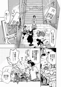 [Makibe Kataru] Yaritai Karada