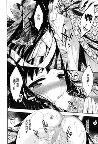 [Psycocko] Tsurezure Ori (COMIC Penguin Club 2015-02) [Chinese] [黑街汉化组]