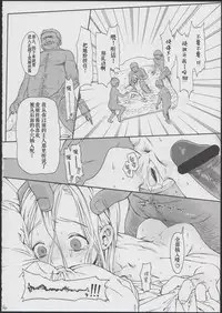 (COMITIA100) [Rinjuu Circus (Haguhagu)] Alice Complex [Chinese] [伊忍汉化组]