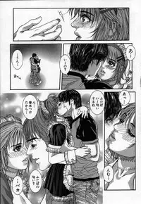 [Kotobuki Kazuki] Paradise Game