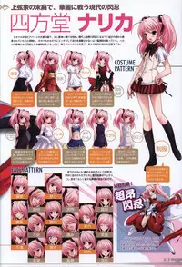 Choukou Sennin Haruka visual fanbook