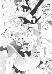 (Anthology) Josou no Oujisama 4