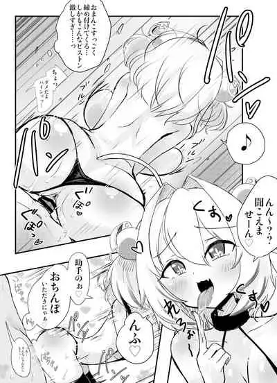 パインには負けないが