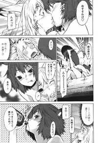 COMIC PAPIPO 2006-07