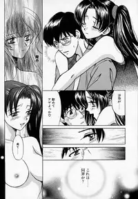 [Kudara Naizou] SEX CRIME 2