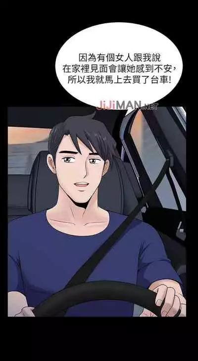 【已完结】双妻生活（作者：skyso） 第1~31话