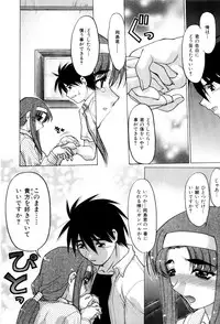 [Shimamoto Harumi] Hare Yuki