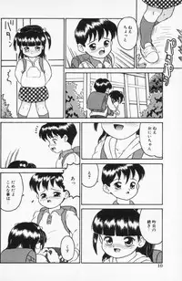 [Sanazaki Tsukiuo] Inran Futago Shimai