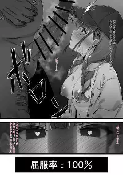 saimin Aqa - kan ochihen