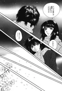 [Iori Yuzuru] Senpai...