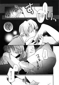 [Anthology] [2005-09-10] COMIC MEGAPLUS Vol.24 (2005-10)