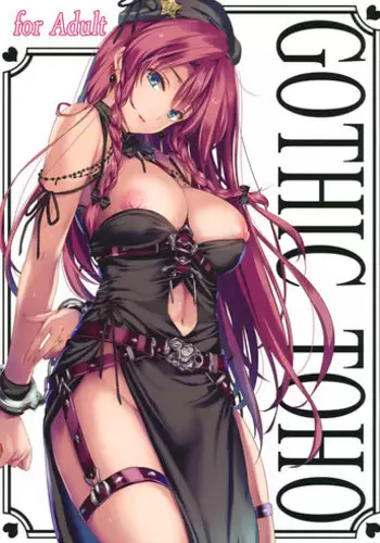 (Reitaisai 15) [MONE Keshi Gum (Monety)] GOTHIC TOHO for Adult (Touhou Project)