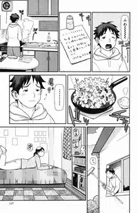 [Yoshida Hebisaku] Inyou Kaikai