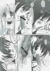 (C72) [Private Garden (Tsurusaki Takahiro)] Retrieve.5 (Mahou Shoujo Lyrical Nanoha)