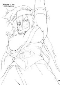 (C71) [Nichijou Superumisu (Rokuku)] Kakaku Syasei Niban (Bleach) [English] [RandeKnight]