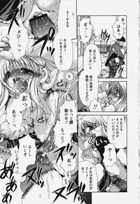 [Ryuuki Yumi] Kuchidoke Purin | Melty Pudding